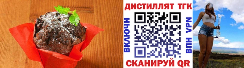 Canna-Cookies марихуана  Щучье 