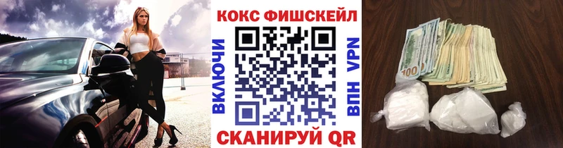 COCAIN 99%  Щучье 