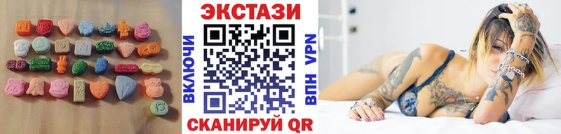shop наркотические препараты  Щучье  ЭКСТАЗИ 99%  магазин продажи наркотиков  OMG как войти 
