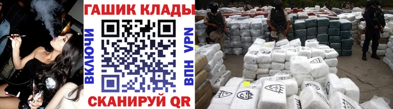 ГАШИШ индика сатива  Щучье 
