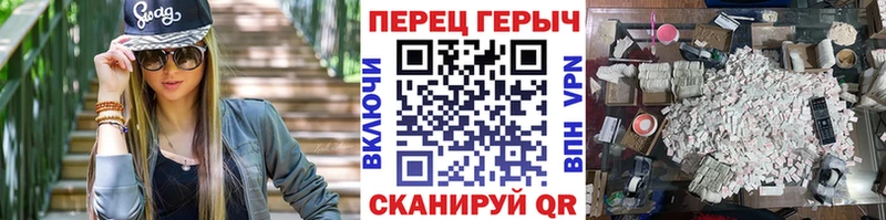Героин афганец  Щучье 