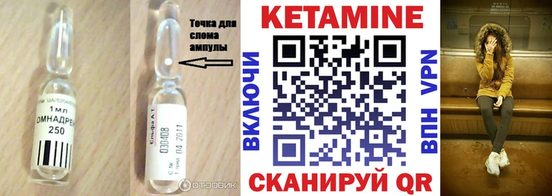 даркнет сайт  Щучье  ссылка на мегу ссылки  Кетамин VHQ 