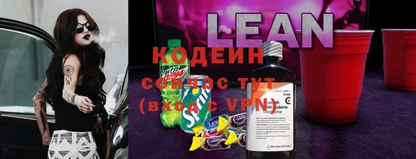 мяу мяу кристалл Абдулино