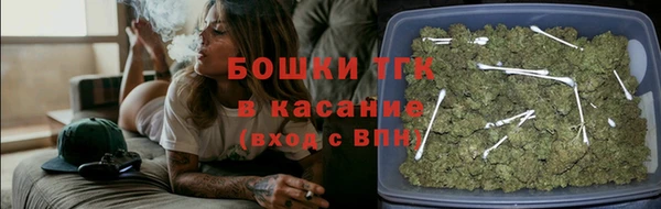 мяу мяу кристалл Абдулино
