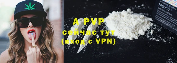 мяу мяу кристалл Абаза
