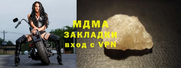 кокаин колумбия Нязепетровск