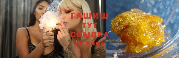 мяу мяу кристалл Абдулино