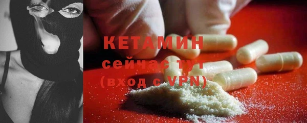 стафф Няндома