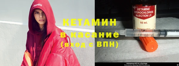 мяу мяу кристалл Абаза
