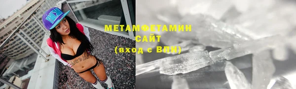 мяу мяу кристалл Абдулино