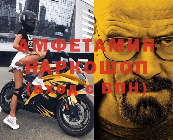 мяу мяу кристалл Абаза