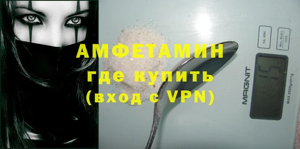 мяу мяу кристалл Абдулино