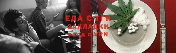 стафф Няндома