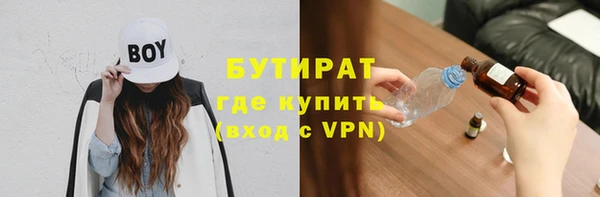 мяу мяу кристалл Абдулино