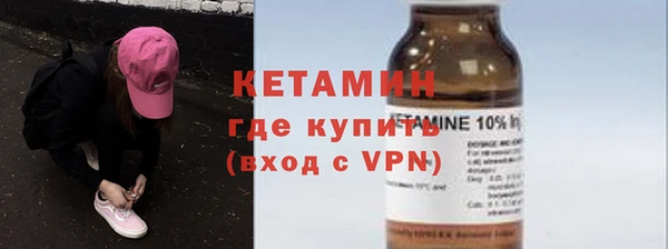 мяу мяу кристалл Абдулино