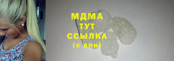 мяу мяу кристалл Абдулино