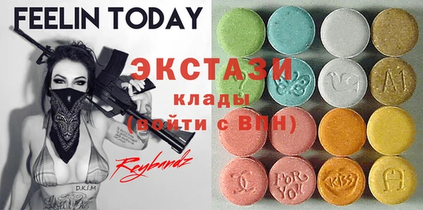 мяу мяу кристалл Абаза