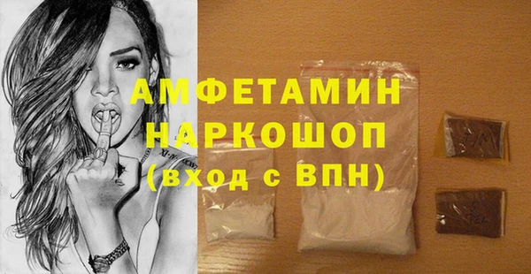 мяу мяу кристалл Абдулино