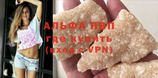 мяу мяу кристалл Абаза
