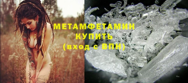 мяу мяу кристалл Абаза