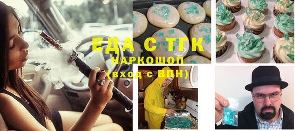 мяу мяу кристалл Абдулино