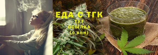прущие грибы Абинск
