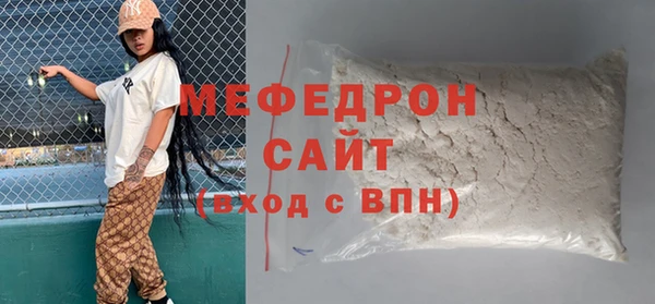 стафф Няндома