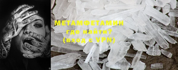 мяу мяу кристалл Абдулино