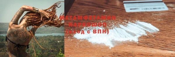 стафф Няндома