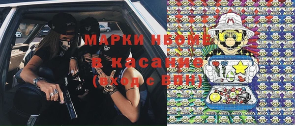 мяу мяу кристалл Абаза