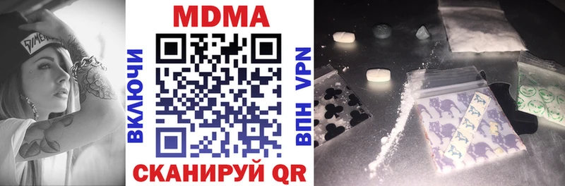 ссылка на мегу ССЫЛКА  Щучье  MDMA VHQ 