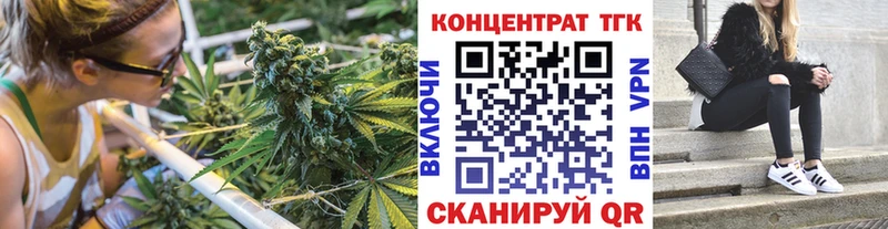 ТГК вейп с тгк  купить наркотики цена  Щучье 