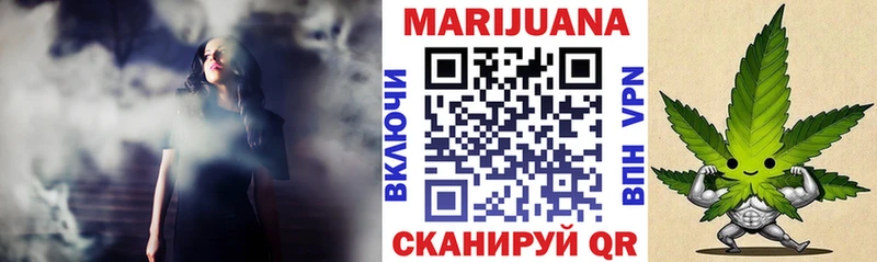 Бошки марихуана SATIVA & INDICA  ссылка на мегу   Щучье 